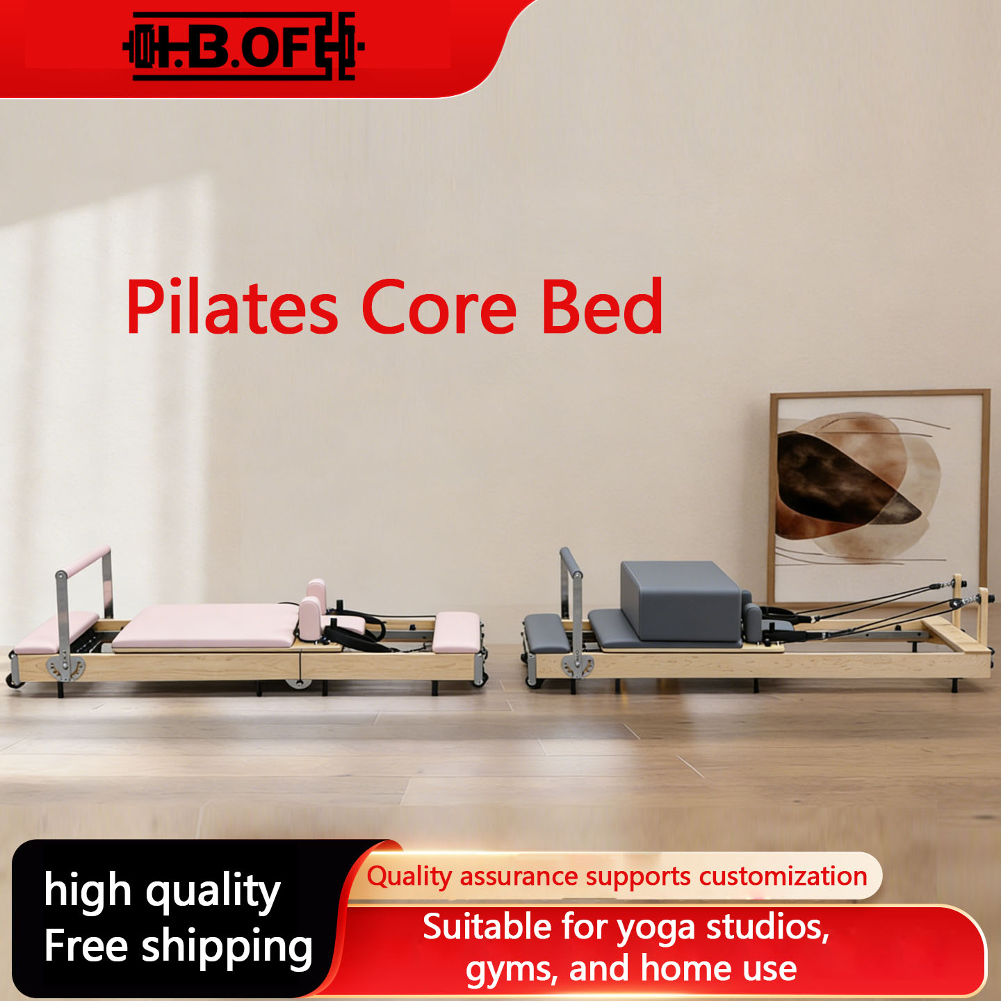 Home Pilates Yoga - บริการจัดส่งอุปกรณ์พิลาทิสถึงบ้าน อุปกรณ์ขนาดใหญ่ เตียงออกกำลังกาย ไม้เมเปิลโอ๊คสำหรับใช้ในบ้าน แบบเดียวกับที่ใช้ในสตูดิโอโยคะเชิงพาณิชย์