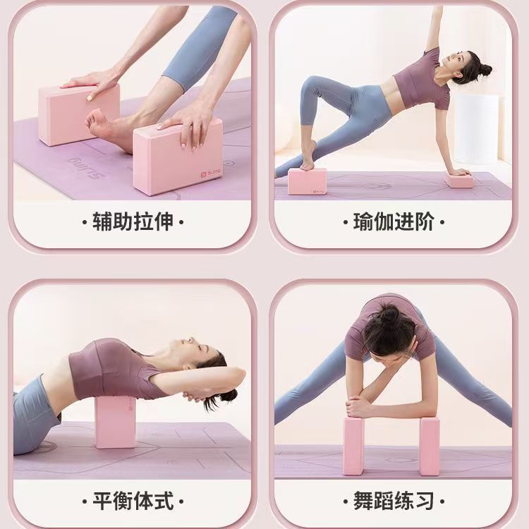 อิฐโยคะโฟม EVA สำหรับใช้ในบ้าน - Pilates Yoga Or Gym บทวิจารณ์และราคา