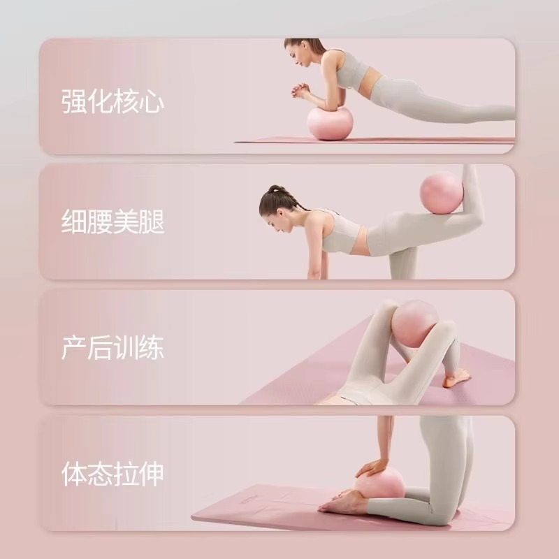 ลูกบอลออกกำลังกายสำหรับผู้หญิง - Pilates Ball Mini บทวิจารณ์และราคา